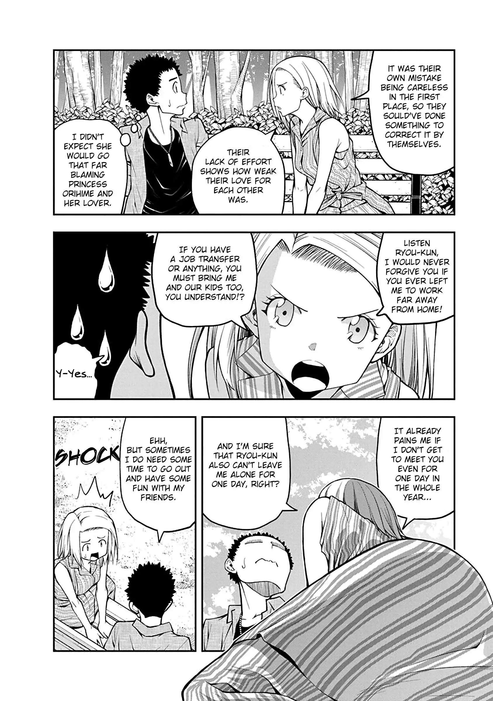 Omoi ga Omoi Omoi-san Chapter 47 4